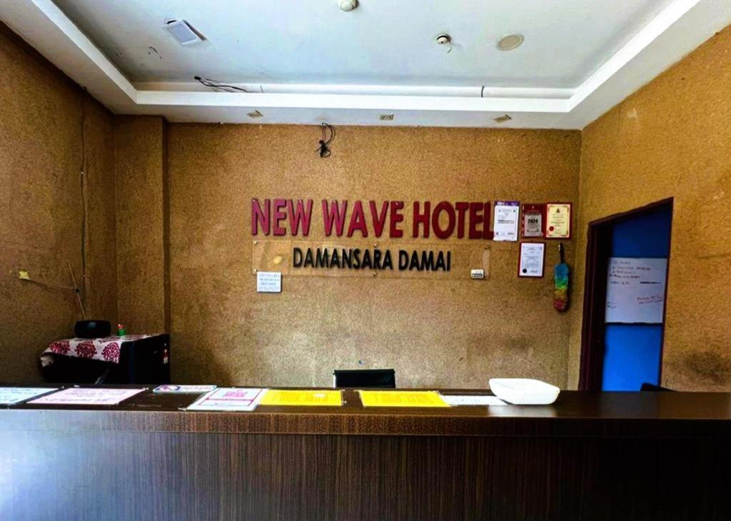 فندق New Wave Sg Buloh - Dd Damansara Damai المظهر الخارجي الصورة